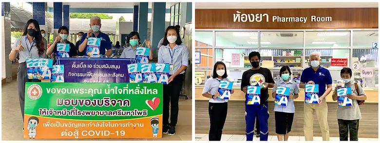 นายชาญวิทย์ จารุสมบัติ รองกรรมการผู้จัดการใหญ่ ดั๊บ...