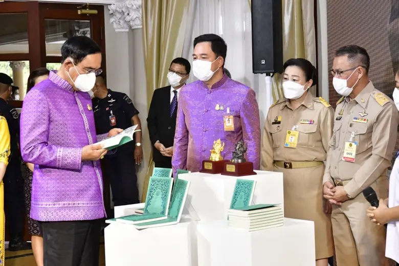 นายกรัฐมนตรี-ครม. ร่วมรณรงค์วันภาษาไทยแห่งชาติ 2565 วธ.นำเด็ก เยาวชนโชว์พูด-อ่าน-เขียน ภาษาไทยดีเด่น