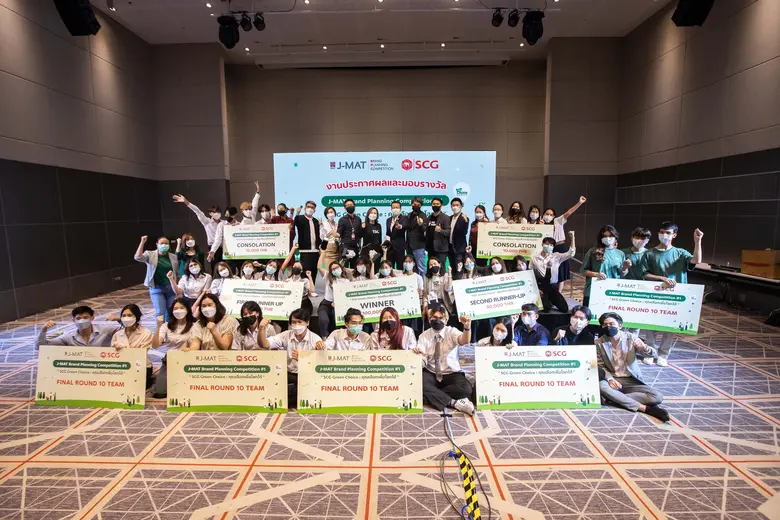 สมาคมการตลาดฯ และ เอสซีจี ร่วมประกาศผลราง...