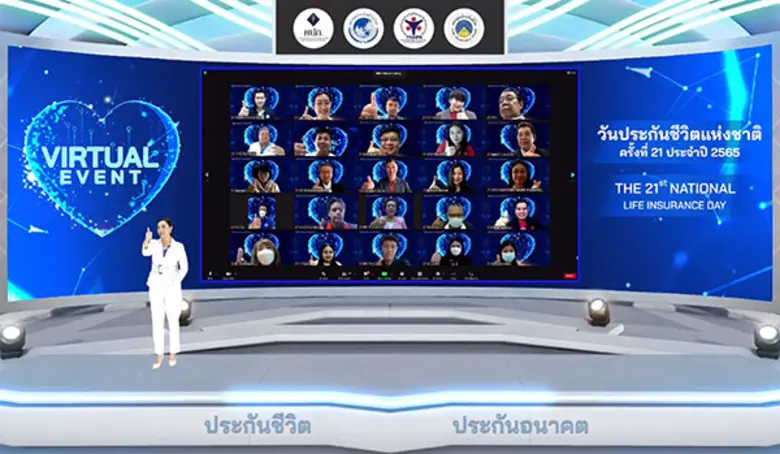คณะกรรมการกำกับและส่งเสริมการประกอบธุรกิจ...