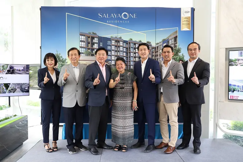 "ศาลายา วัน เรสซิเดนท์" (Salaya One Resid...