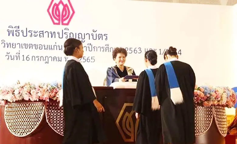 ม.ศรีปทุม ขอนแก่น จัดพิธีประสาทปริญญาบัตร...