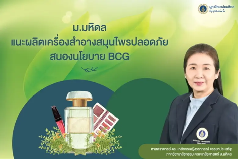 นับเป็นเรื่องน่ายินดีตั้งแต่ประเทศไทยมีนโ...