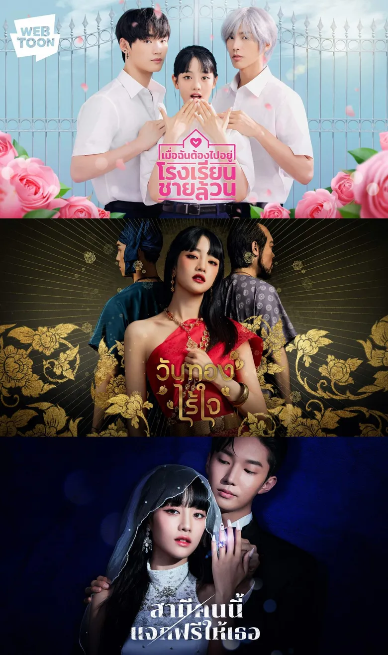 LINE WEBTOON ประสบความสำเร็จอย่างท่วมท้นหลังจับมือ "มินนี่ (MINNIE)" จากวง "(G)I-DLE" เปิดตัวแบรนด์แคมเปญล่าสุด