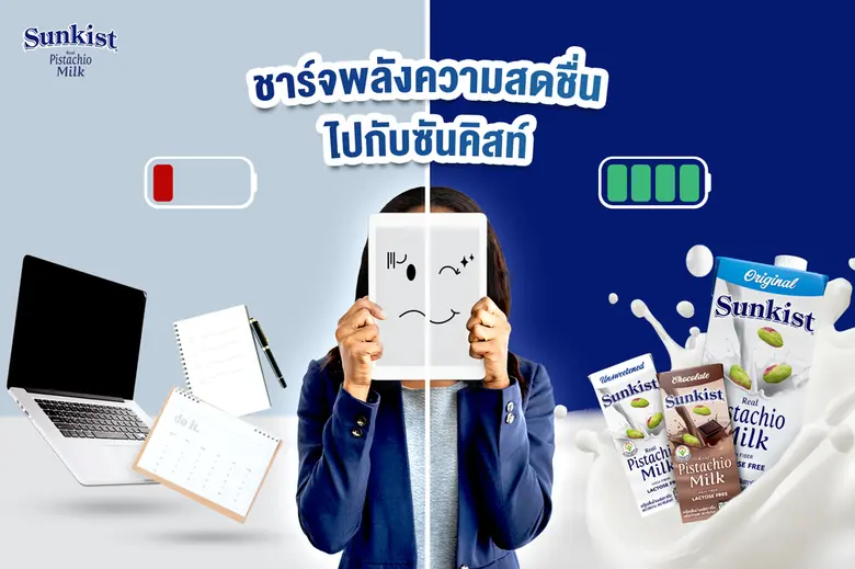 ร่างกายเหนื่อยล้าอ่อนเพลียจากการทำงาน สมอ...