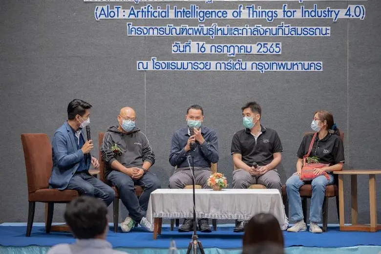 IT SPU ปลื้มผลงานหลักสูตร AIOT คนทำงานยุคดิจิทัลแห่เข้าร่วมอบรม Up-Skill คับคั่ง เปิดเป็นรุ่นที่ 4 แล้ว!!
