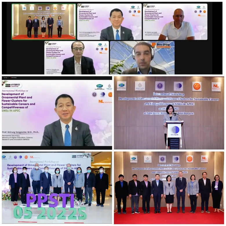วว. จัดประชุมเชิงปฏิบัติการนานาชาติ นำเสนอตัวอย่างความสำเร็จจากโครงการพัฒนาผู้ประกอบการไม้ดอกไม้ประดับของไทย