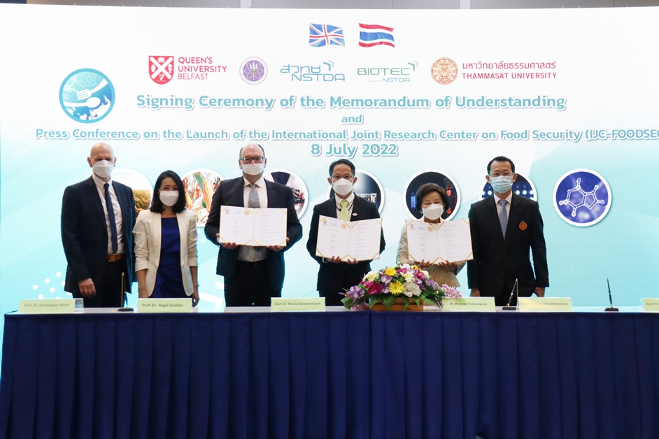 สวทช. มหาวิทยาลัยธรรมศาสตร์ และ Queen's University Belfast สหราชอาณาจักร ร่วมแถลงข่าวเปิดตัวศูนย์วิจัยนานาชาติด้านความมั่นคงทางอาหาร