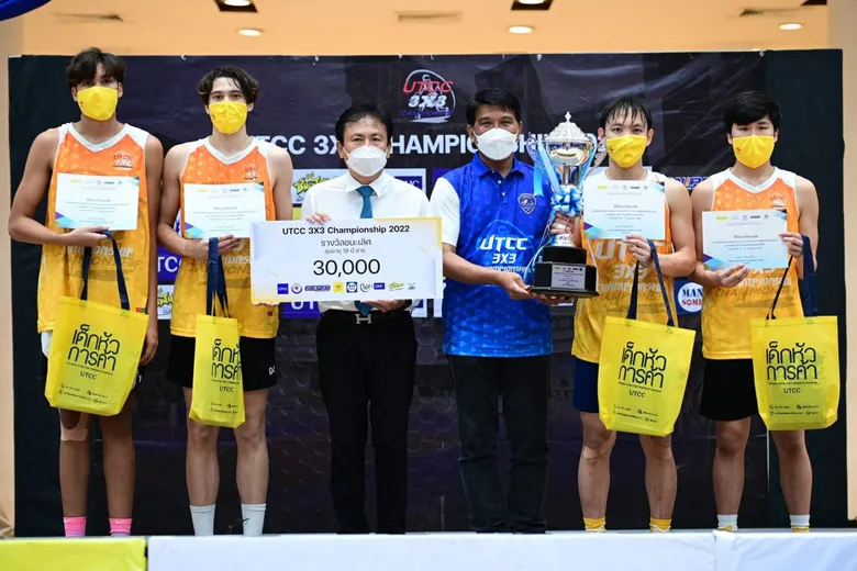 UTCC BASKETBALL 3X3 CHAMPIONSHIP 2022