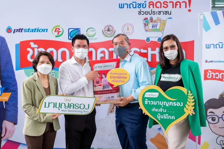 นายสมเกียรติ มรรคายาธร กรรมการผู้จัดการให...