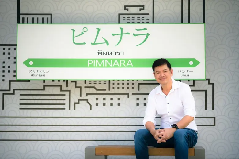 หลังโครงการบ้านเดี่ยว "พิมนารา-พรรณนา" ได...