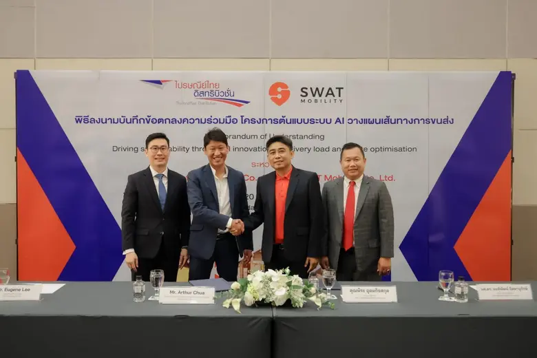 เมื่อวันที่ 20 ก.ค. 65 ที่ ศูนย์นิทรรศการ...