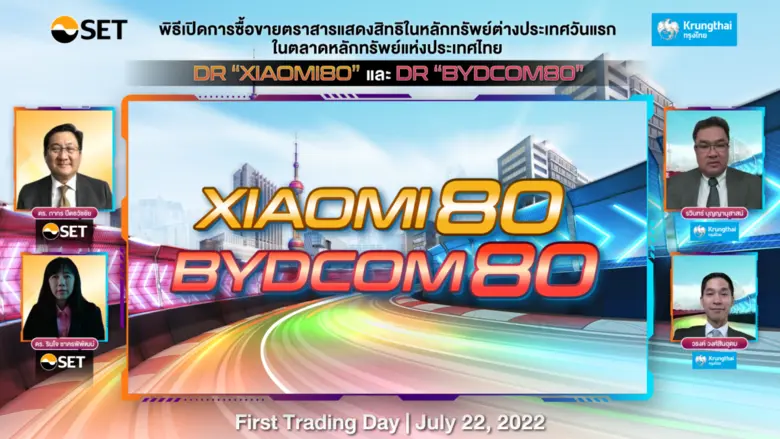 ภากร ปีตธวัชชัย กรรมการและผู้จัดการ รินใจ...