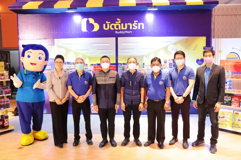 นายศารุมภ์ โหม่งสูงเนิน พาณิชย์จังหวัดนคร...