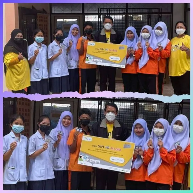 โครงการเพาะพันธุ์ดี NT YOUTH CLUB มอบ SIM NT Mobile ให้กับโรงเรียนโพธิ์คีรีราชศึกษา จ.ปัตตานี (ชุมชนบ้านทรายขาว) ใช้ในการเรียนการสอนออนไลน์