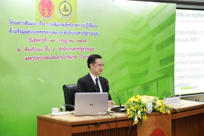 ดร.เวทางค์ พ่วงทรัพย์ รองปลัดกระทรวงดิจิท...