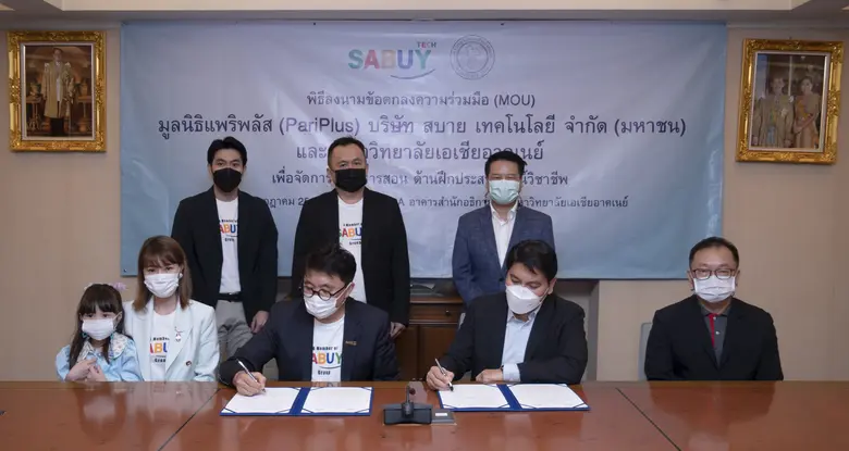 Sabuy จัดตั้งมูลนิธิแพริพลัส (Pariplus) สนับสนุนทุนการศึกษาให้กับนักศึกษาระดับอุดมศึกษา เพื่อส่งเสริมการศึกษา ฝึกประสบการณ์ สร้างโอกาส ต่อยอดวิชาชีพ