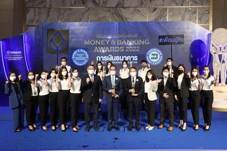 นายทวีลาภ ฤทธาภิรมย์ กรรมการผู้ช่วยผู้จัด...