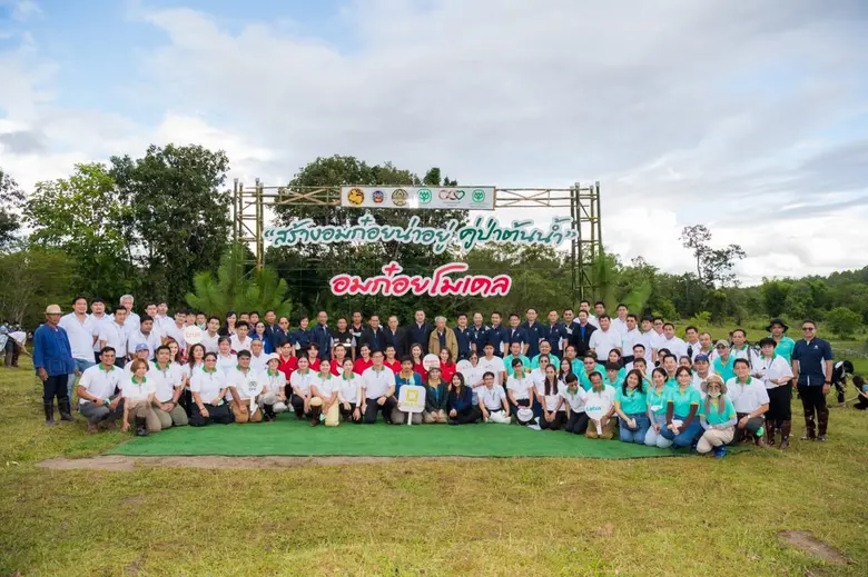 เมื่อวันที่ 23 กรกฎาคม 2565 นายสุภกิต เจี...