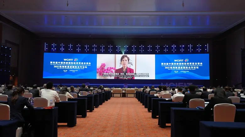 รายงานโดย iChongqing การประชุมนานาชาติว่า...