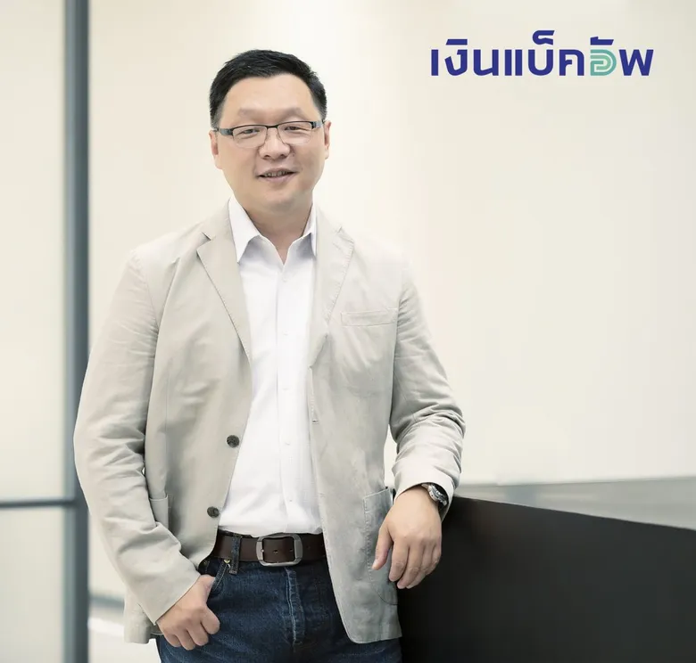 เงินแบ็คอัพ "ชีวิตดีได้…ต่างจากเดิม" เปิดตัว "สินเชื่อรถแลกเงิน" ผ่อนนาน 84 เดือน พร้อมบริการพิเศษ "ตรวจรถ จบที่บ้าน" เพิ่มความสะดวกลูกค้า