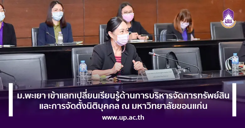 เมื่อวันอาทิตย์ที่ 22 กรกฎาคม 2565 รองศาสตราจารย์ ด...