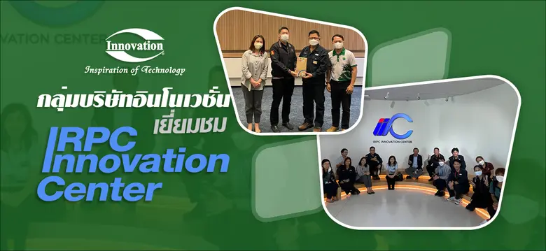 ดร.บัญชา ชุณหสวัสดิกุล ประธานกรรมการบริษั...