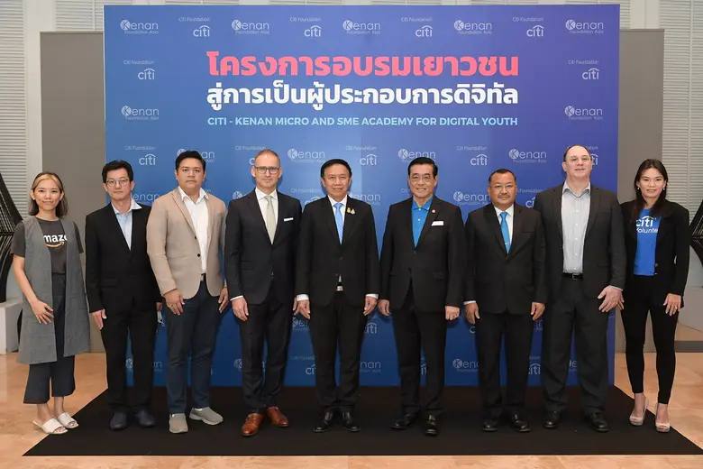 มูลนิธิคีนันแห่งเอเซีย ร่วมกับ มูลนิธิซิต...