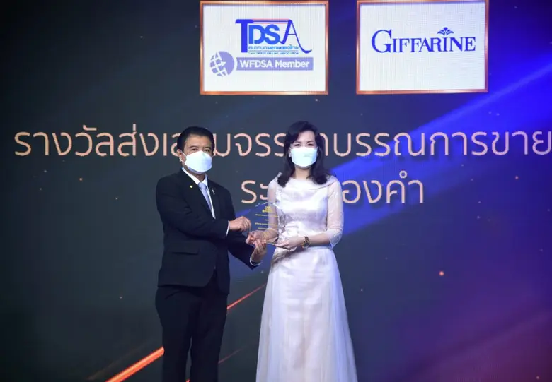 แพทย์หญิง นลินี ไพบูลย์ ประธานกรรมการ บริ...