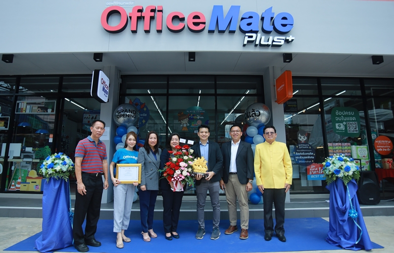 ออฟฟิศเมท พลัส ในเครือเซ็นทรัล รีเทล เปิด...