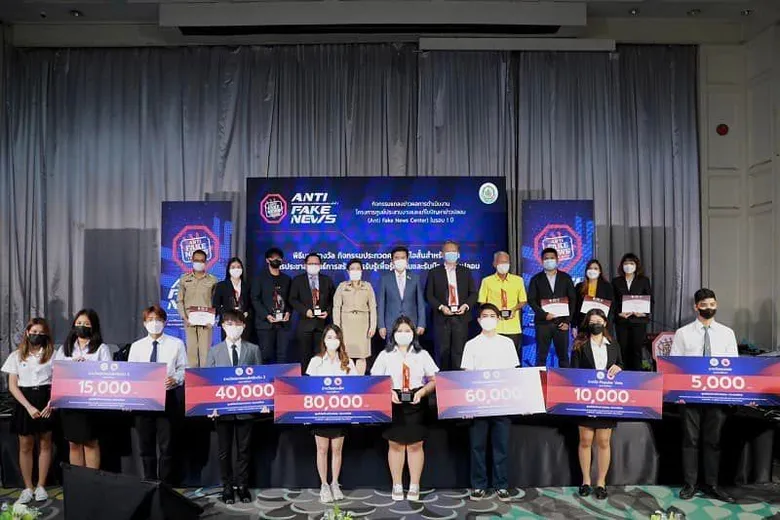 ดีอีเอส มอบรางวัลคลิปสั้นรู้ทันข่าวปลอม