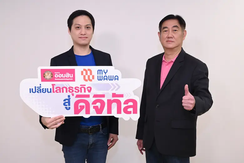 นายกร เธียรนุกุล ประธานเจ้าหน้าที่บริหาร ...