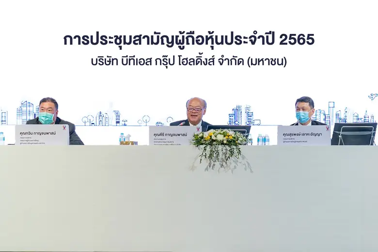 นายคีรี กาญจนพาสน์ (กลาง) ประธานกรรมการ ป...