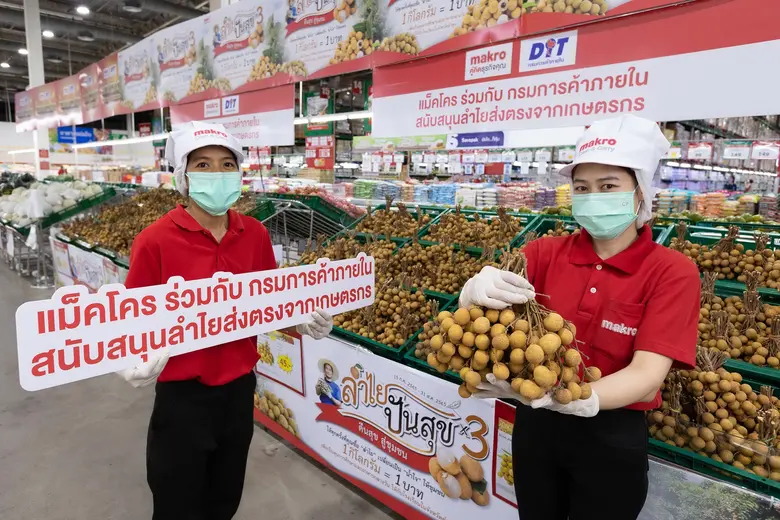 ลำไยออกแล้ว ถึงฤดูกาลที่ชาวสวนต้องเตรียมร...