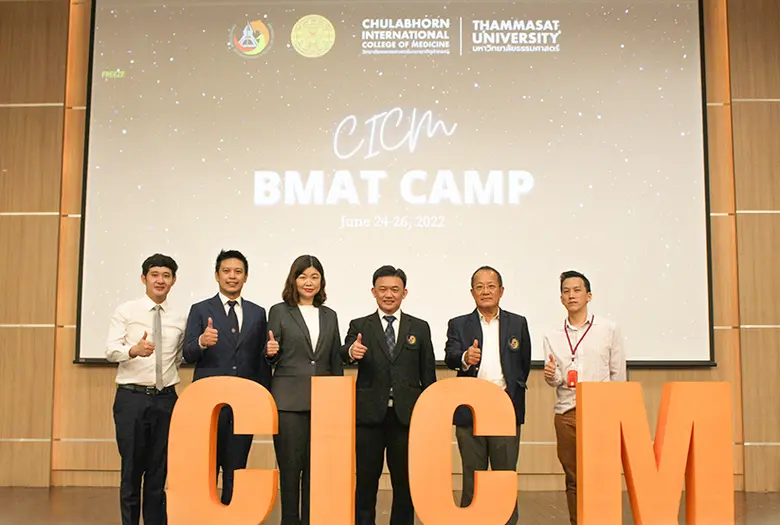 บริษัท ซันโทรี่ เป๊ปซี่โค เบเวอเรจ (ประเท...