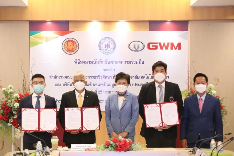 เกรท วอลล์ มอเตอร์ เดินหน้าส่งเสริมศักยภา...