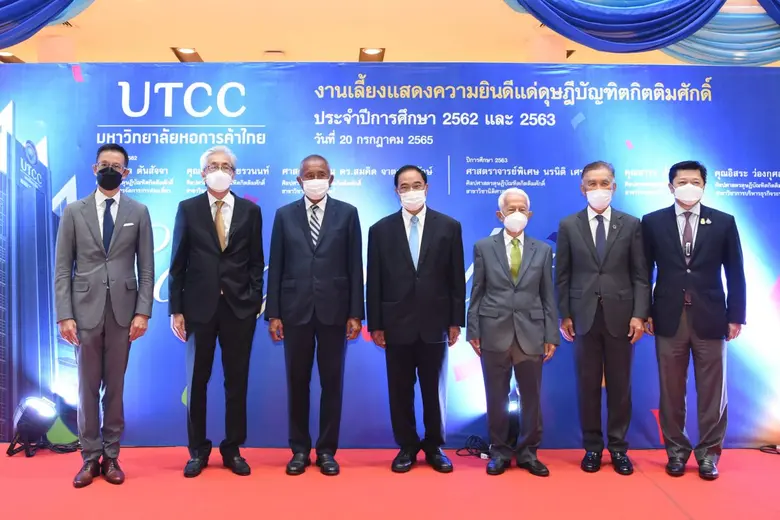 งานเลี้ยงแสดงความยินดีแด่ดุษฎีบัณฑิตกิตติ...