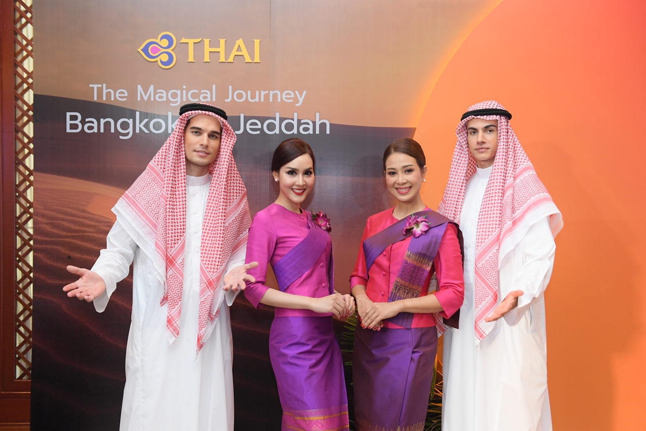 การบินไทยเปิดเส้นทาง "กรุงเทพฯ-เจดดาห์" สู่ซาอุฯ ในรอบ 32 ปี เริ่มบินเที่ยวแรก 19 สิงหาคม 2565 นี้
