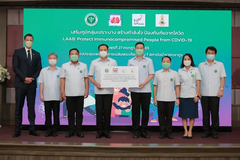 แอสตร้าเซนเนก้า ส่งมอบยาแอนติบอดีออกฤทธิ์...