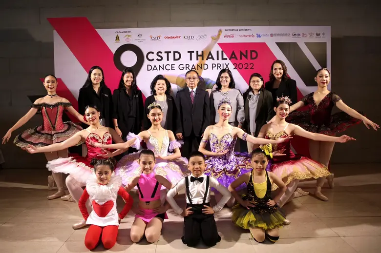 สถาบัน The Commonwealth Society of Teache...