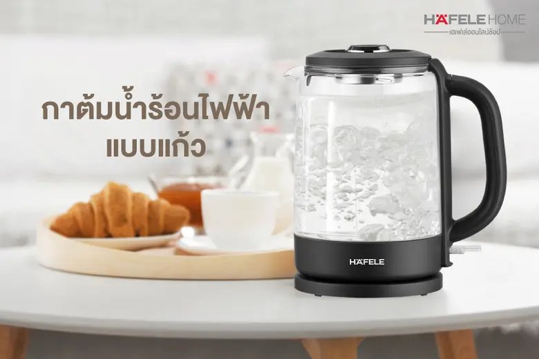 เฮเฟเล่ ชวนสัมผัสกับเครื่องใช้ไฟฟ้าที่ทุก...