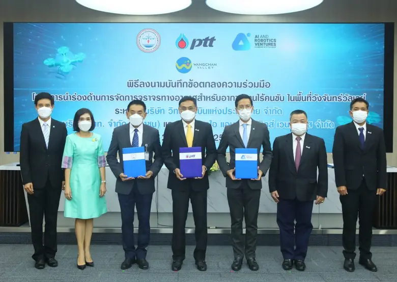 นายชาญศักดิ์ ชื่นชม รองกรรมการผู้จัดการให...
