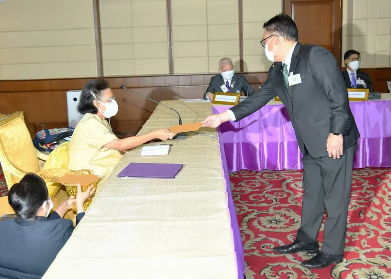 สมเด็จพระกนิษฐาธิราชเจ้า กรมสมเด็จพระเทพร...