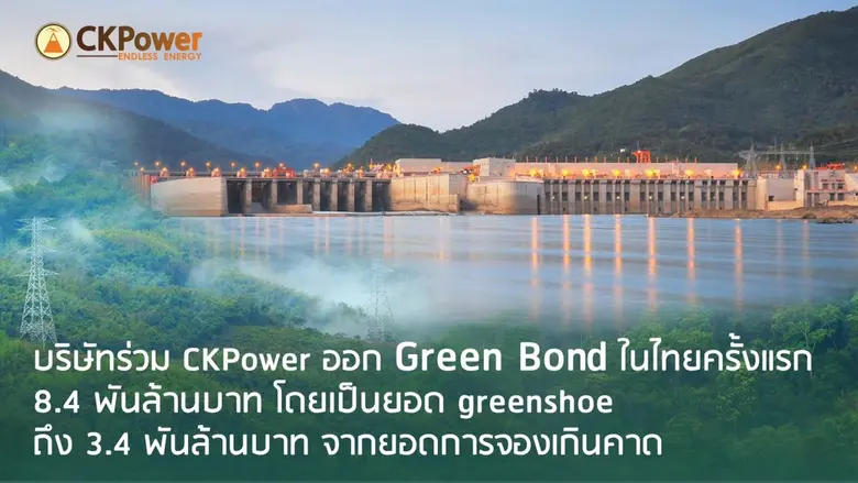 นายธนวัฒน์ ตรีวิศวเวทย์ กรรมการผู้จัดการ ...