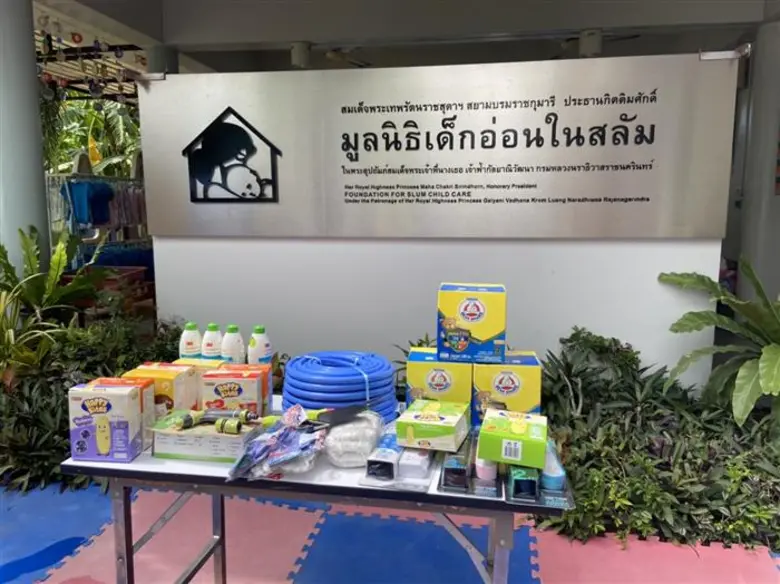 วิทยาลัยดุสิตธานี "ส่งต่อความสุขให้กับน้อง ๆ มูลนิธิเด็กอ่อนในสลัม"