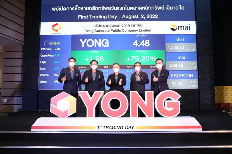 ไอพีโอน้องใหม่หมวดธุรกิจอสังหาริมทรัพย์แล...