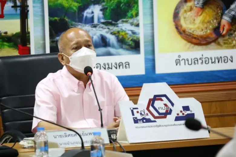 ห้องประชุม (ชั้น 3) อำเภอบางสะพาน จังหวัดประจวบคีรี...