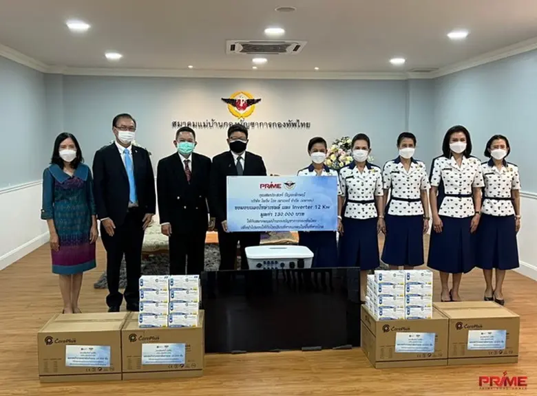 เมื่อวันที่ 19 กรกฎาคม 2565 นายสมประสงค์ ...