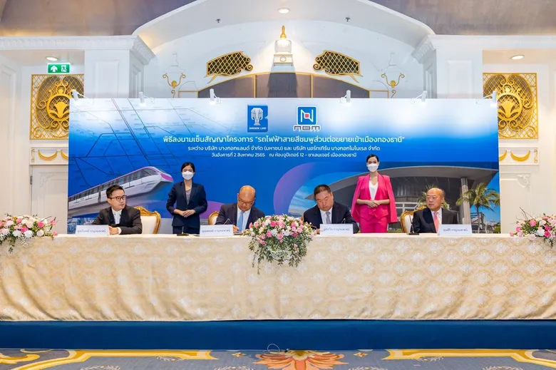 บางกอกแลนด์ลงนามเซ็นสัญญากับ นอร์ทเทิร์น บางกอกโมโนเรล ในโครงการ "รถไฟฟ้าสายสีชมพูส่วนต่อขยายเข้าเมืองทองธานี" ด้วยเม็ดเงินลงทุน 4,000 ล้านบาท