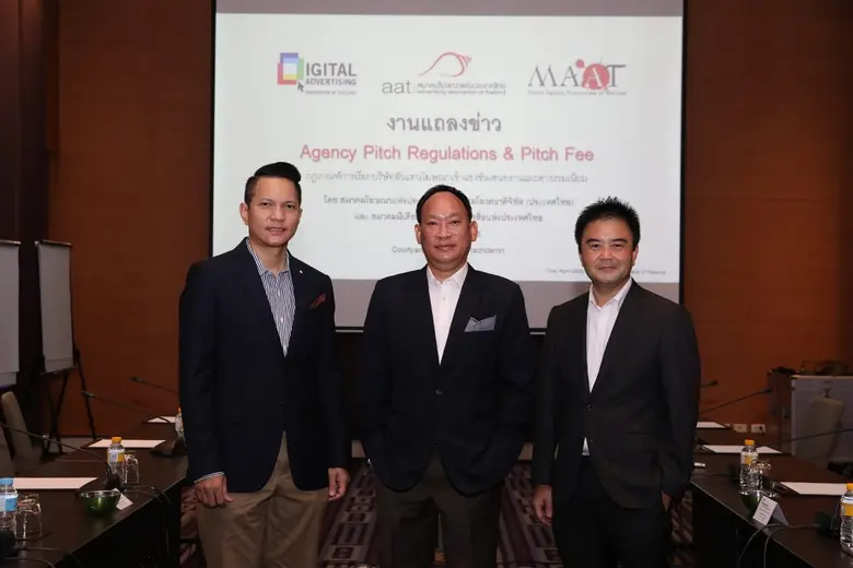 3 สมาคมโฆษณา นำโดย นายรติ พันธุ์ทวี (กลาง...